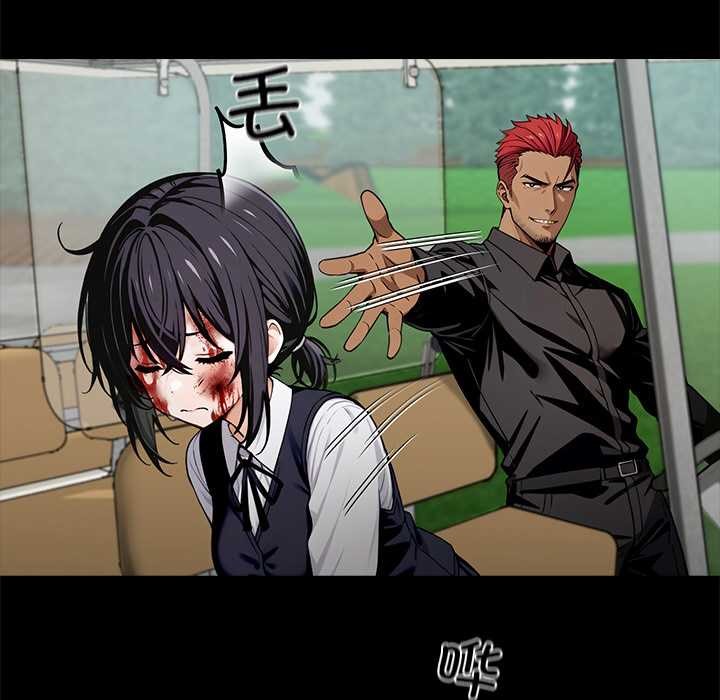 黑道X上班族第40話