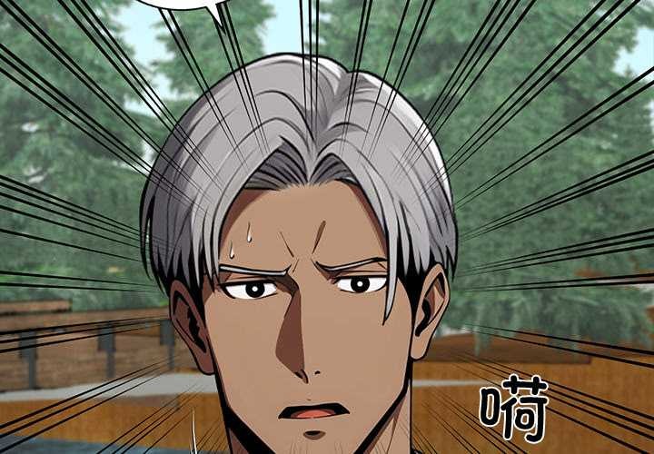 黑道X上班族第40話