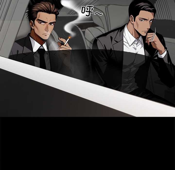 黑道X上班族第40話