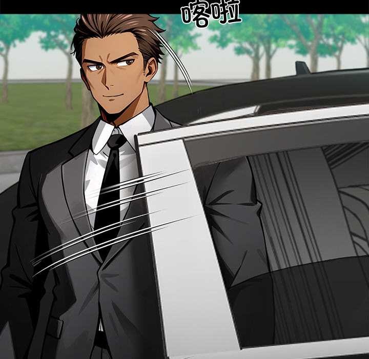 黑道X上班族第40話