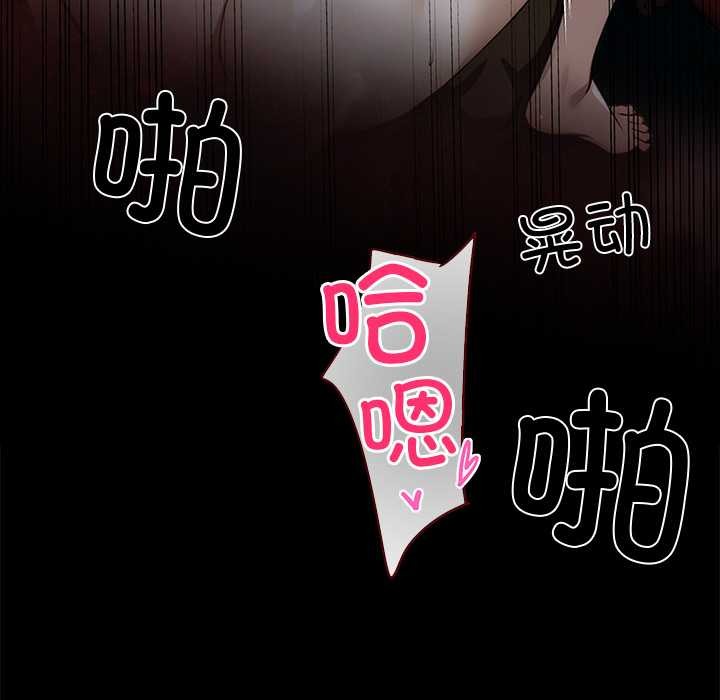 黑道X上班族第40話