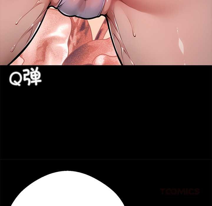 黑道X上班族第40話