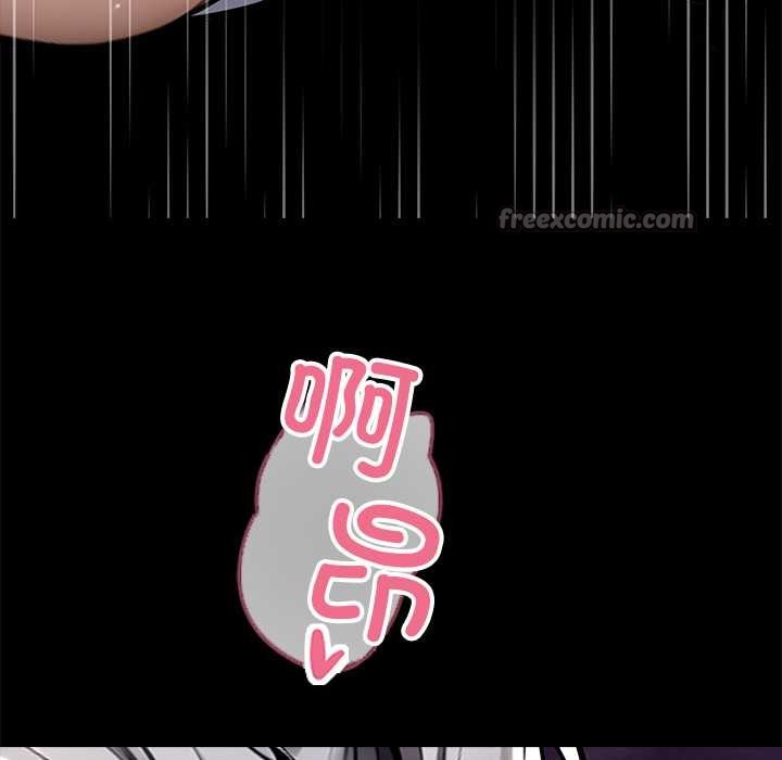 黑道X上班族第40話