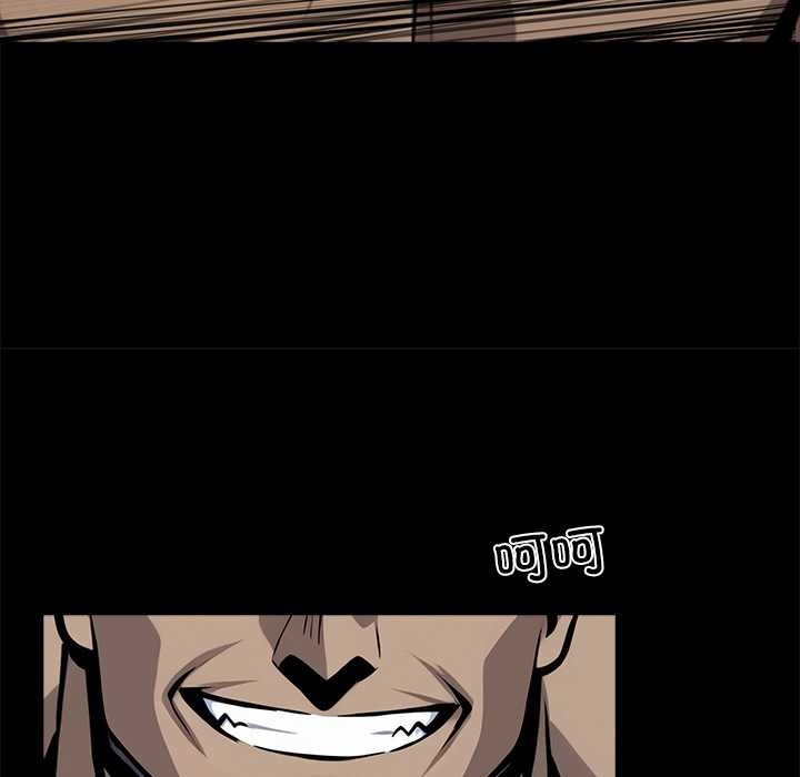 黑道X上班族第40話