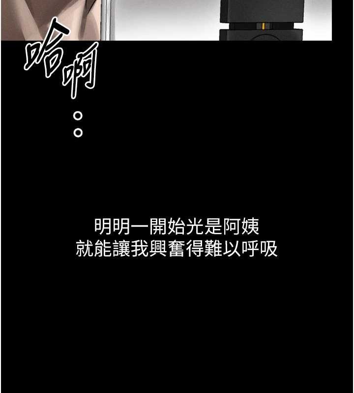 墮落物語2第40話-價值觀崩壞的性奴調教