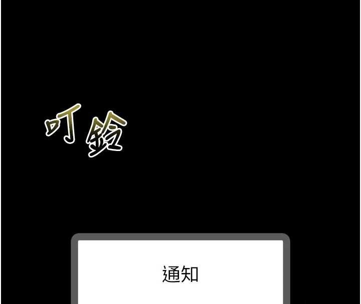 墮落物語2第40話-價值觀崩壞的性奴調教