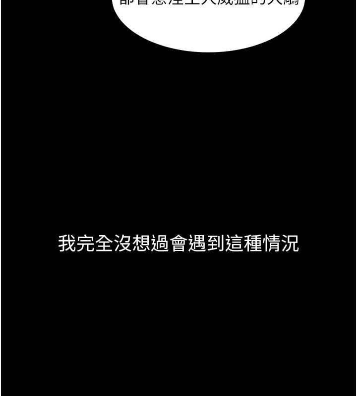 堕落物语2第40話-價值觀崩壞的性奴調教