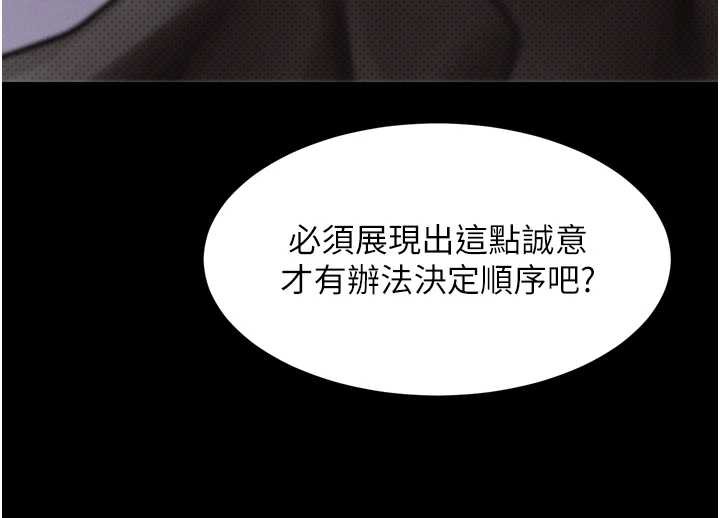 墮落物語2第40話-價值觀崩壞的性奴調教