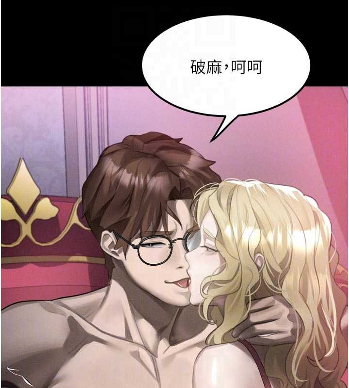 堕落物语2第40話-價值觀崩壞的性奴調教