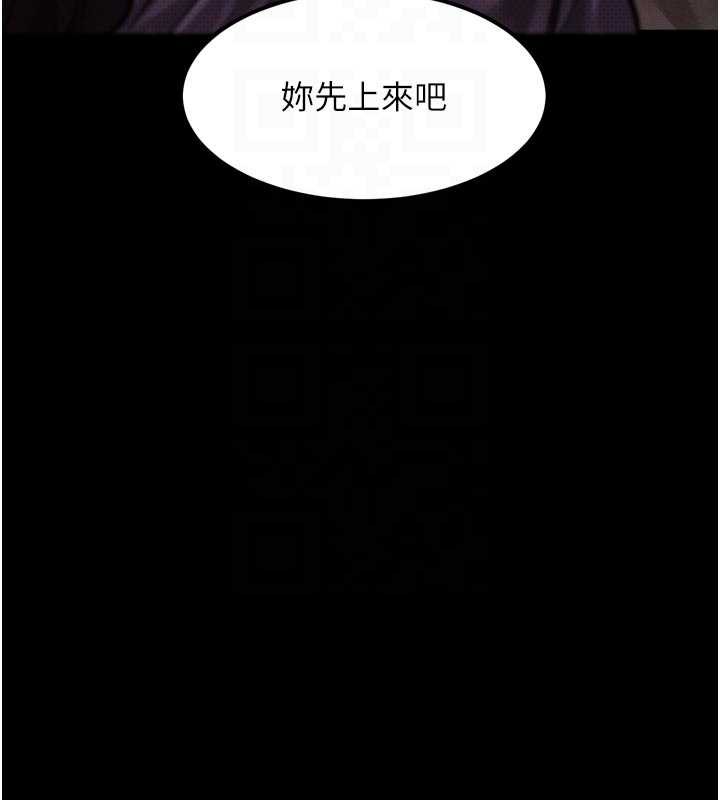 堕落物语2第40話-價值觀崩壞的性奴調教