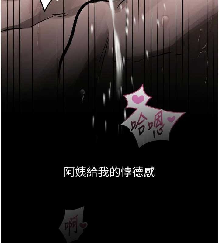 墮落物語2第40話-價值觀崩壞的性奴調教