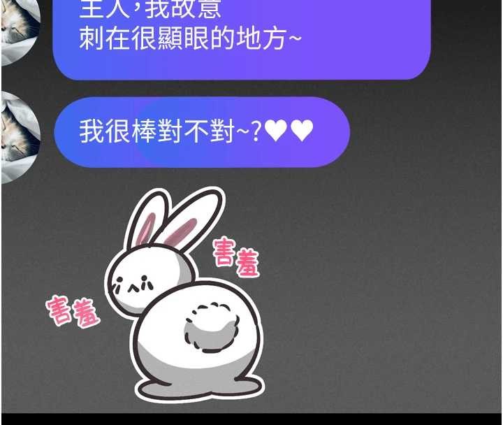 堕落物语2第40話-價值觀崩壞的性奴調教