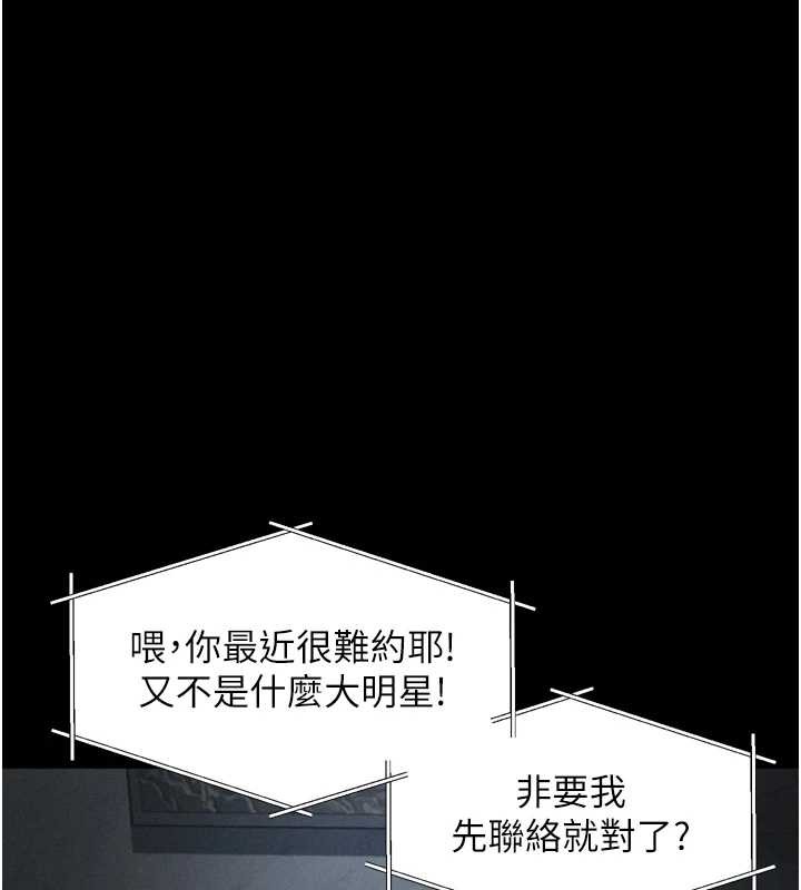 墮落物語2第40話-價值觀崩壞的性奴調教