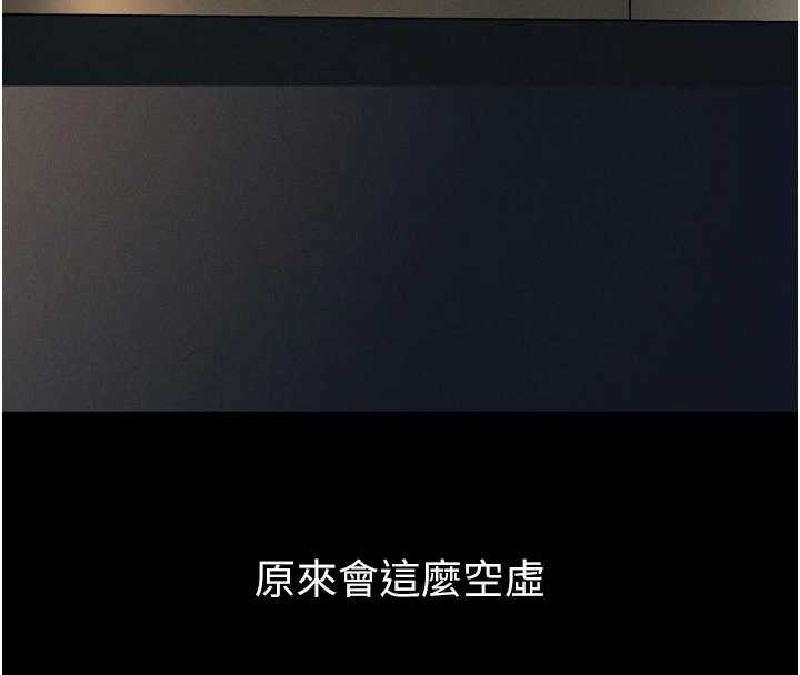 堕落物语2第40話-價值觀崩壞的性奴調教