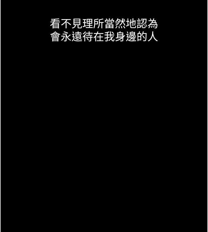 墮落物語2第40話-價值觀崩壞的性奴調教