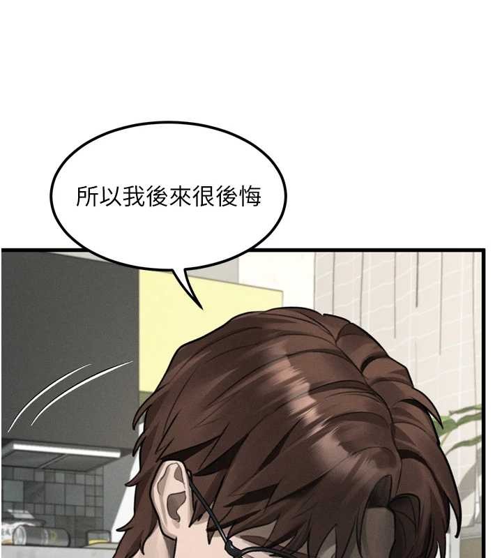 墮落物語2第40話-價值觀崩壞的性奴調教