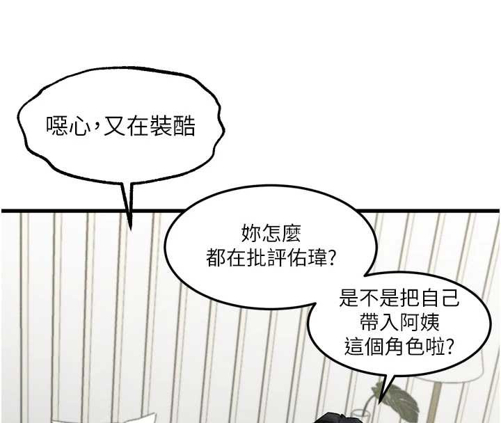 堕落物语2第40話-價值觀崩壞的性奴調教