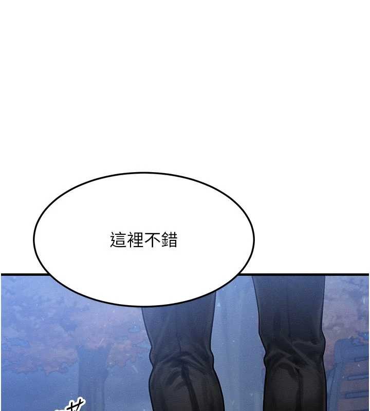 等价交换人生第43話-主人，用肉棒獎勵我&hearts;