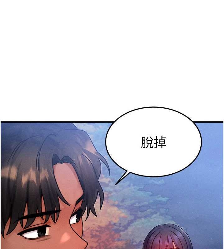 等價交換人生第43話-主人，用肉棒獎勵我&hearts;