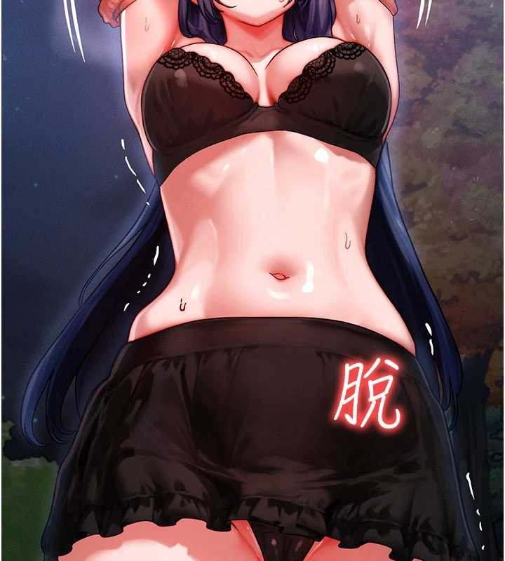 等價交換人生第43話-主人，用肉棒獎勵我&hearts;