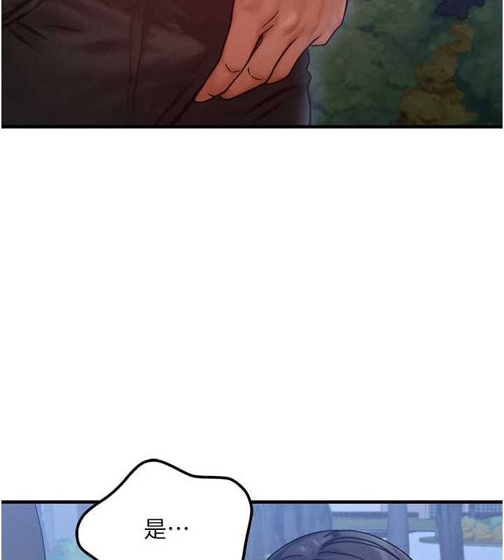 等价交换人生第43話-主人，用肉棒獎勵我&hearts;