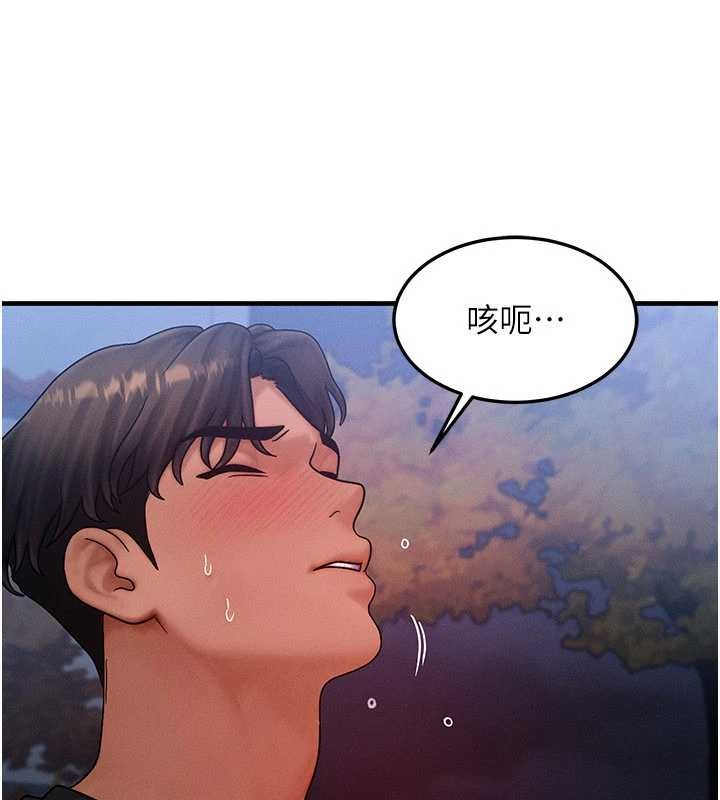 等價交換人生第43話-主人，用肉棒獎勵我&hearts;