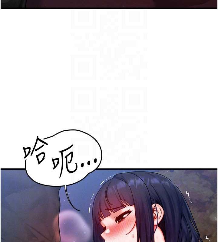 等价交换人生第43話-主人，用肉棒獎勵我&hearts;