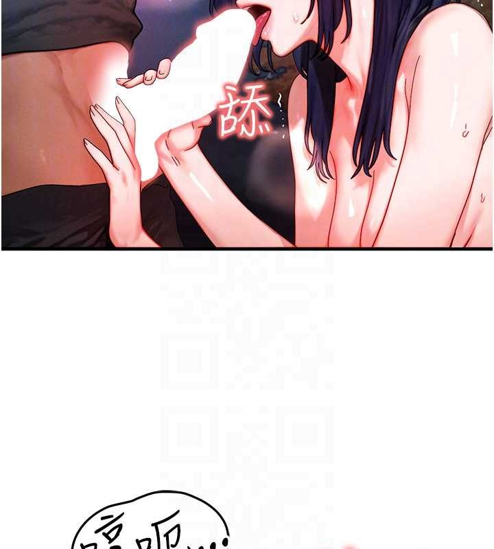 等價交換人生第43話-主人，用肉棒獎勵我&hearts;