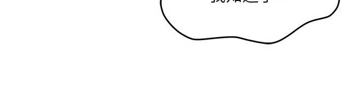 等價交換人生第43話-主人，用肉棒獎勵我&hearts;