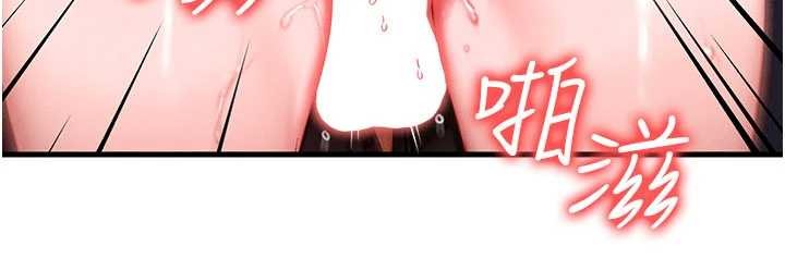 等价交换人生第43話-主人,用肉棒獎勵我♥