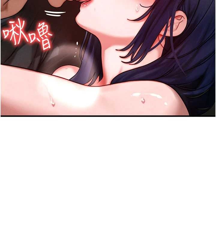 等价交换人生第43話-主人，用肉棒獎勵我&hearts;