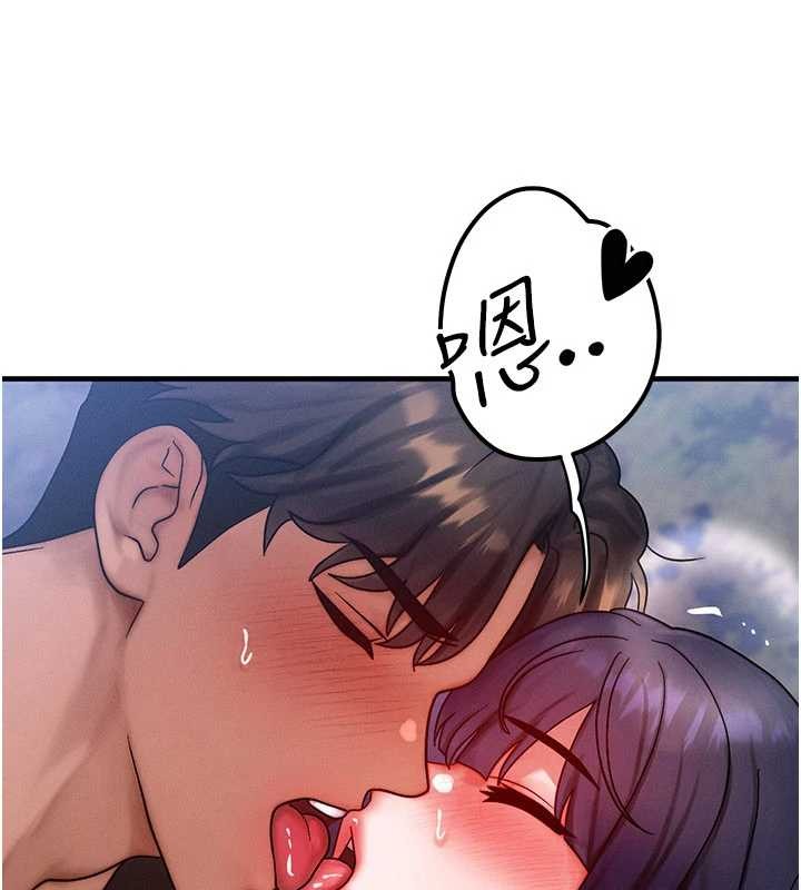 等价交换人生第43話-主人,用肉棒獎勵我♥