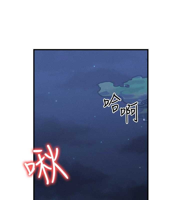 等价交换人生第43話-主人，用肉棒獎勵我&hearts;