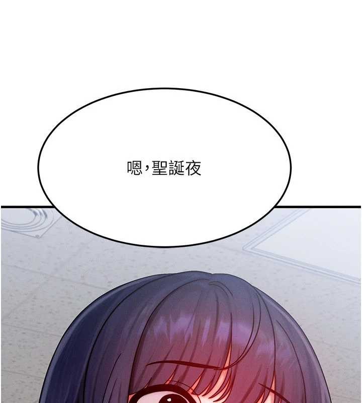 等價交換人生第43話-主人，用肉棒獎勵我&hearts;