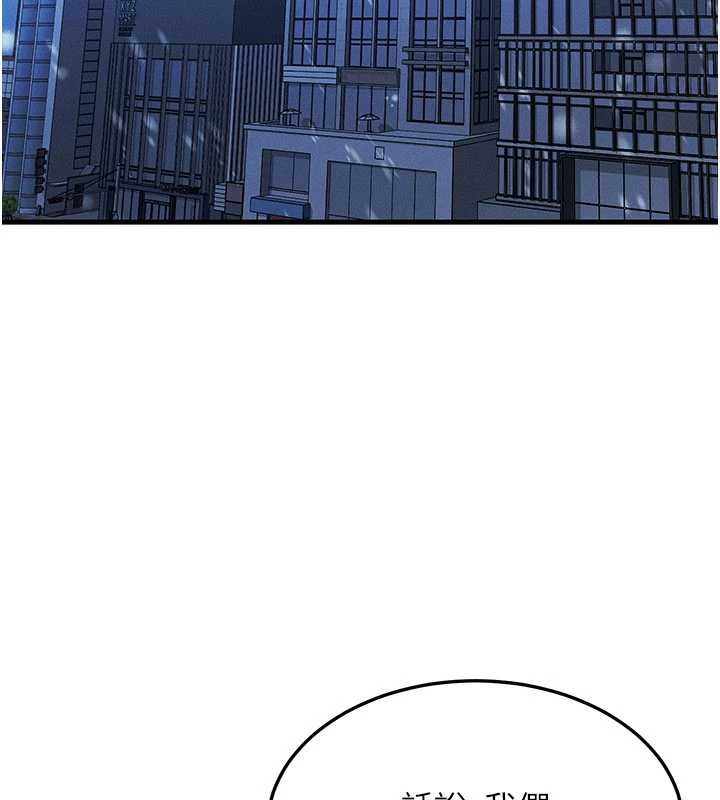 等價交換人生第43話-主人，用肉棒獎勵我&hearts;