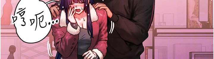 等價交換人生第43話-主人，用肉棒獎勵我&hearts;