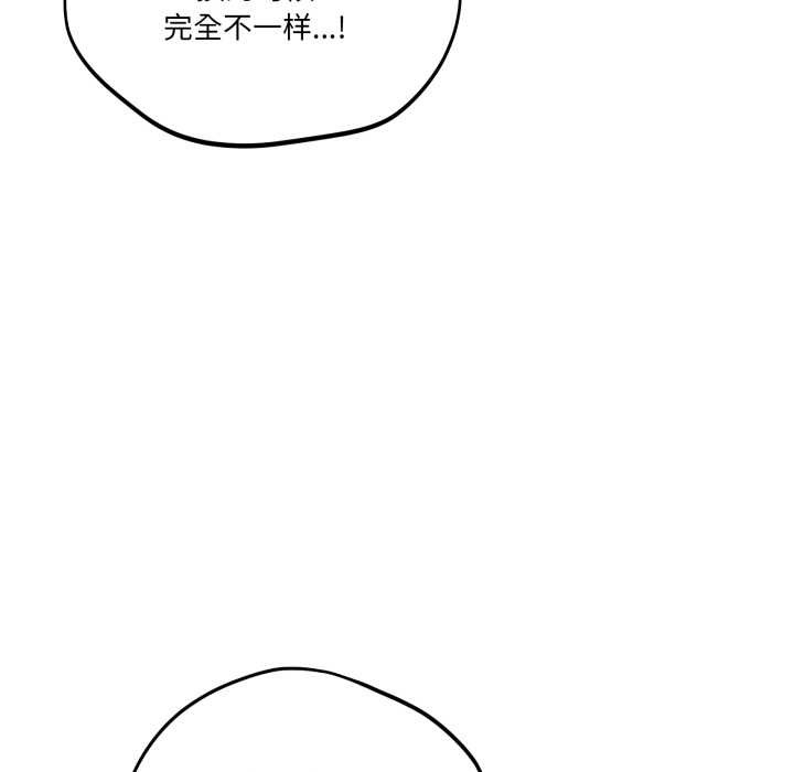 當狗不丟人第38話