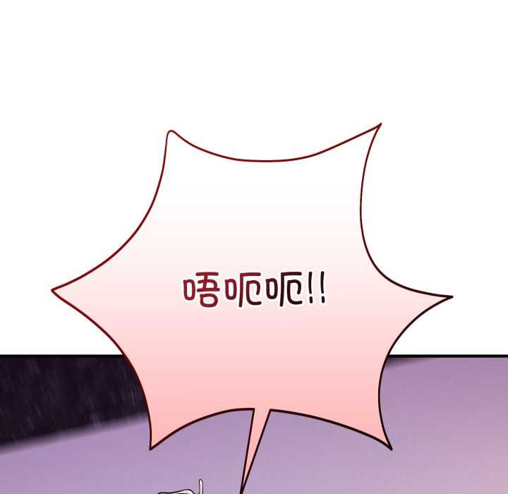 當狗不丟人第38話