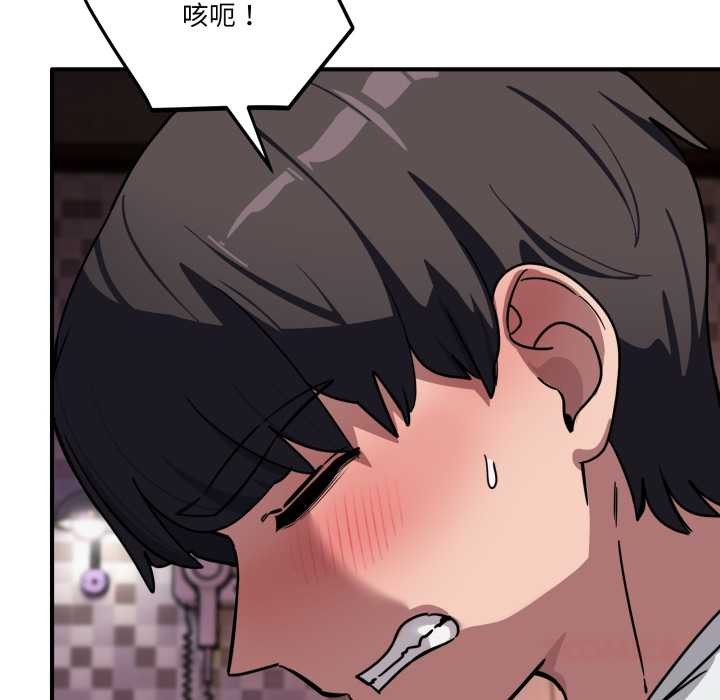 當狗不丟人第38話