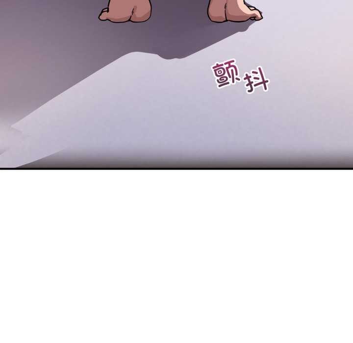 当狗不丢人第38話