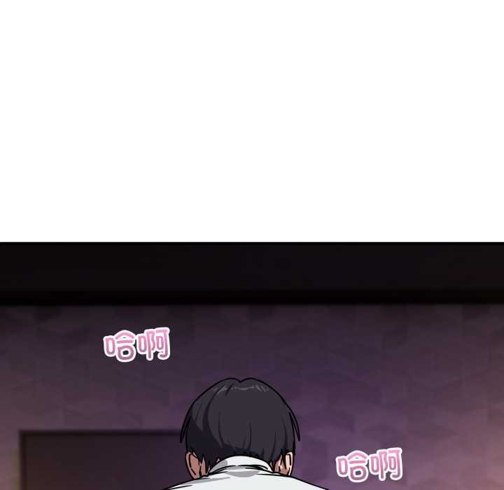 當狗不丟人第38話