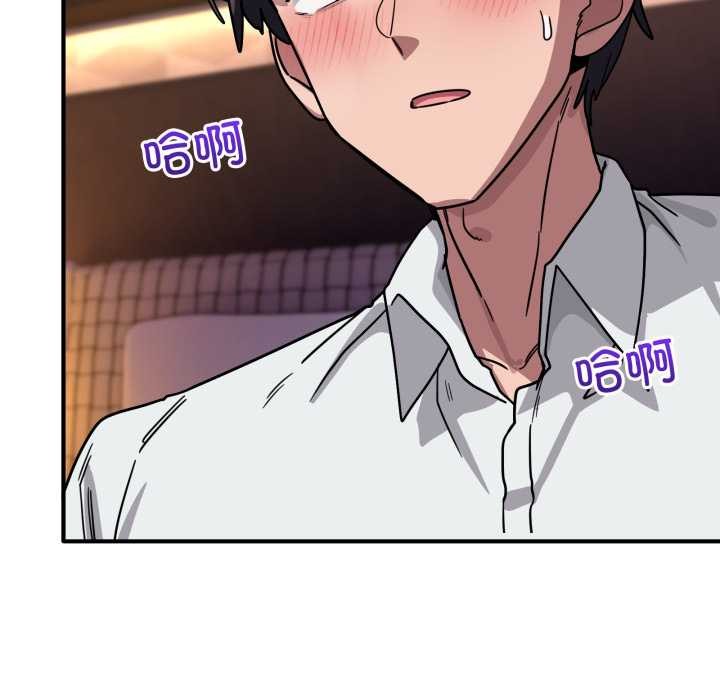 當狗不丟人第38話