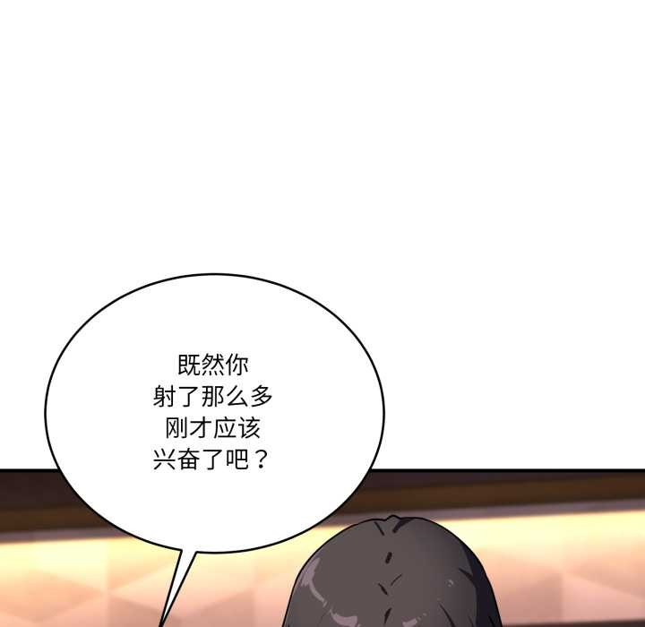 當狗不丟人第38話