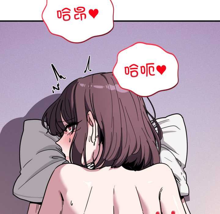 當狗不丟人第38話