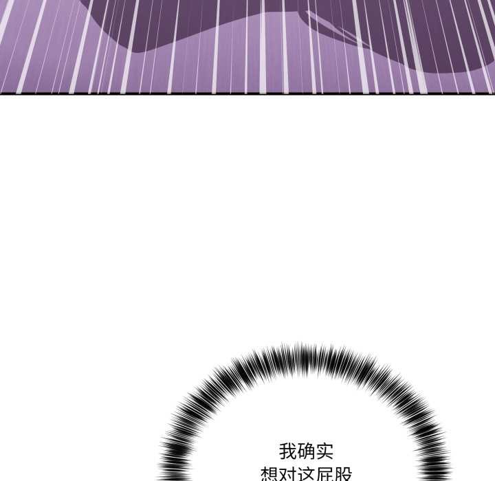 当狗不丢人第38話