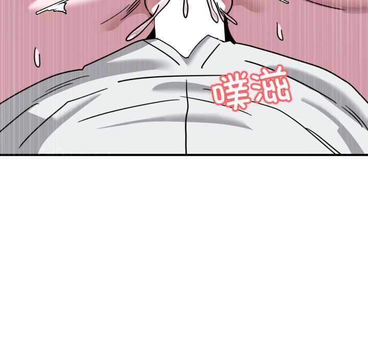 當狗不丟人第38話