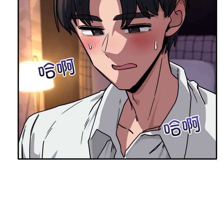 當狗不丟人第38話