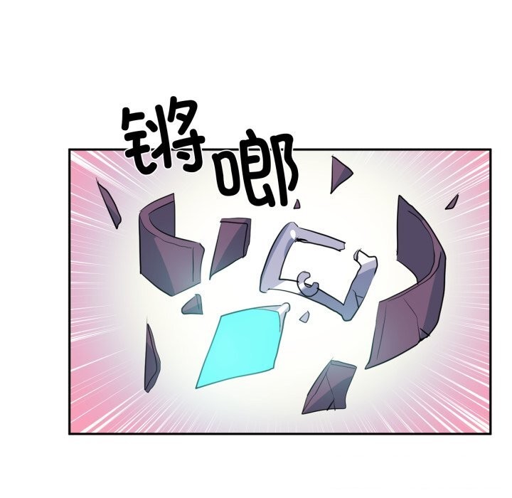 虛擬仙境第43話