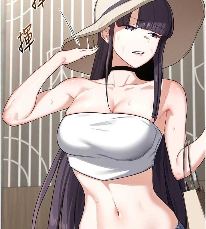 熟女交换计画第51話-在溫泉偷襲妹妹&hearts;