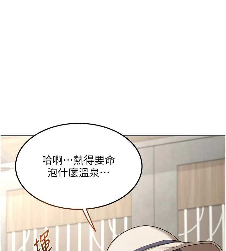 熟女交換計畫第51話-在溫泉偷襲妹妹&hearts;